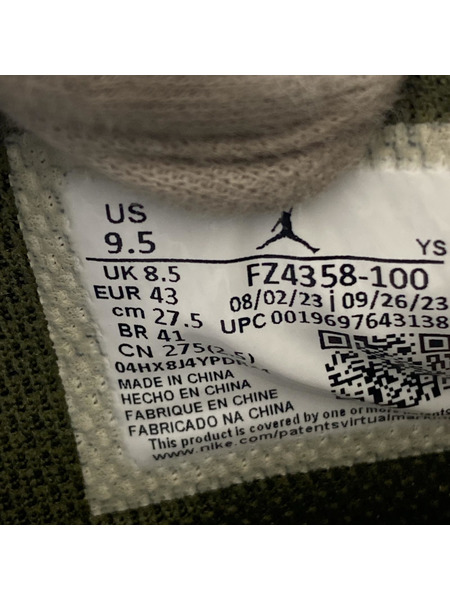 NIKE スニーカー AJ レガシー PSG 緑[値下]