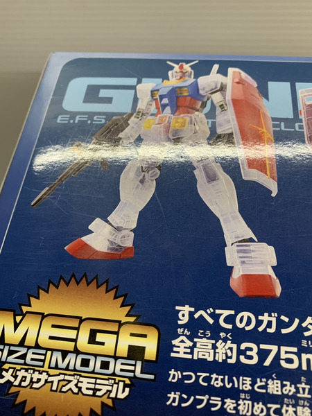 ラストワン賞 ガンダム ソリッドクリア[値下]
