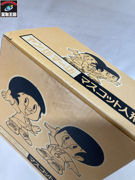 ヤン坊マー坊マスコット人形