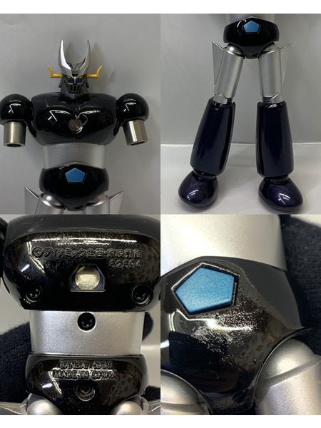 グレートマジンガー 超合金魂 GX-02 グレートマジンガー 開封品 ダメージあり 
