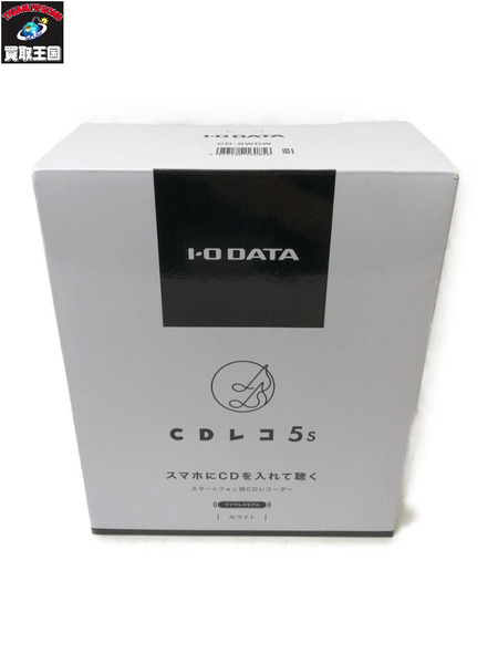 IO DATA CDレコ5s CDレコーダー CD-5WDW