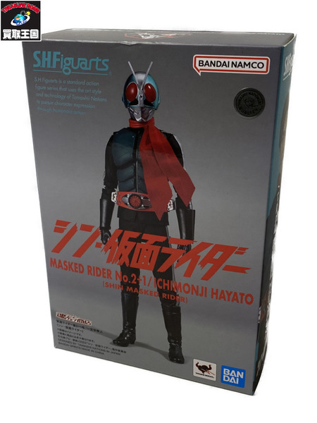 S.H.Figuarts 仮面ライダー第2+1号 一文字隼人