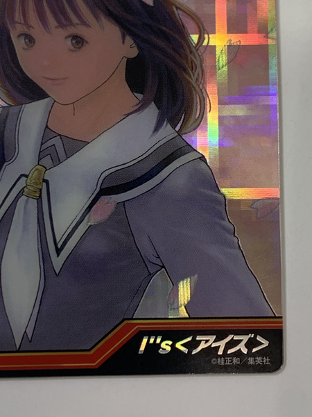 週刊少年ジャンプ50周年ウエハース I"s 葦月伊織 プラステッカー 本体のみ ダメージあり アイズ よしづきいおり ホロ仕様 プラスチックコレクションステッカー ジャンプ50th