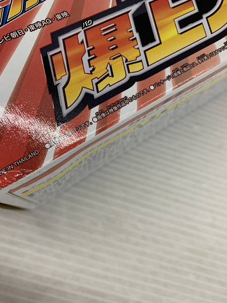 ブンブンジャー 爆上スタートセット
