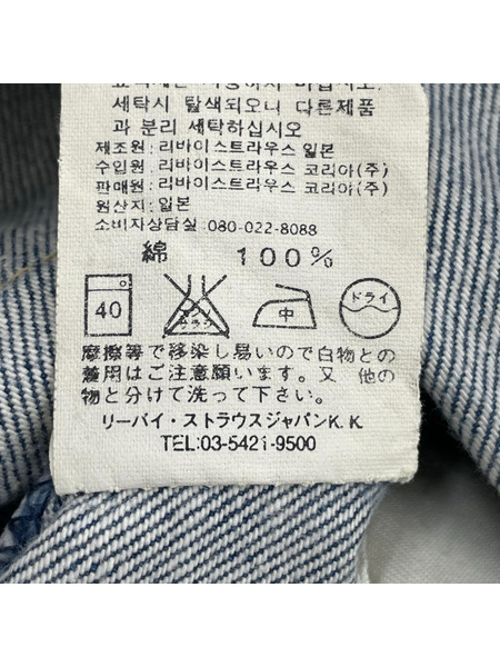 Levi's デニム・ジーンズ engineered jeans relaxed