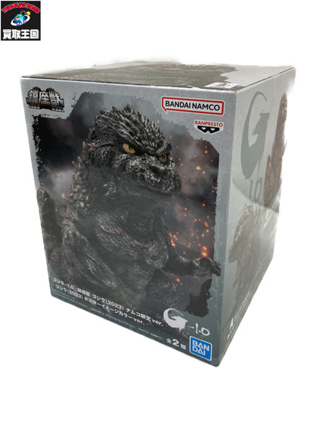 プライズ ゴジラ・その他怪獣 鎮座獣 ゴジラ2023 ポスターイメージカラー ver. ナムコ限定