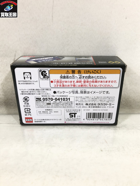 トミカ TOKYO MER ERカー TO1