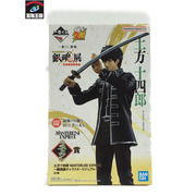 一番くじ ジャンプその他 ラストワン 土方十四郎 銀魂　MASTERLISE　EXPIECE