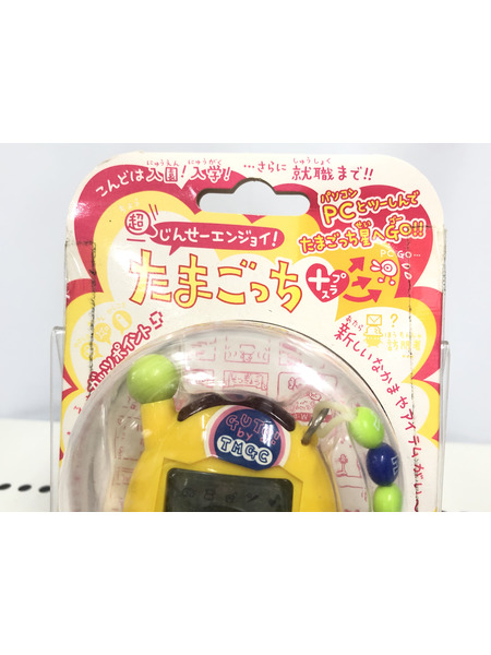 ファンシーその他 たまごっちプラス　ガッツいえろー