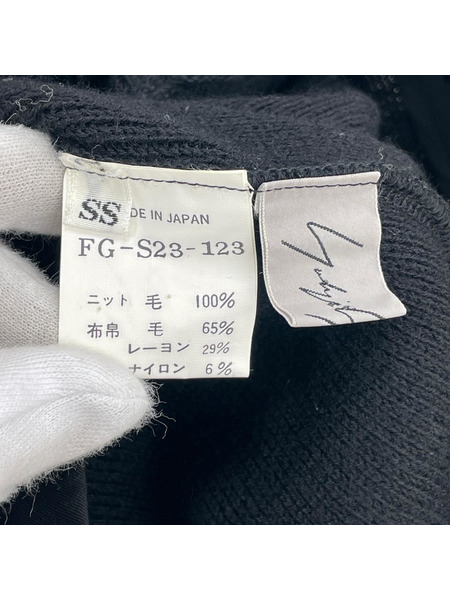 Yohji Yamamoto ヒザ丈スカート FEMME 96AW 切リ替エニットロングスカート