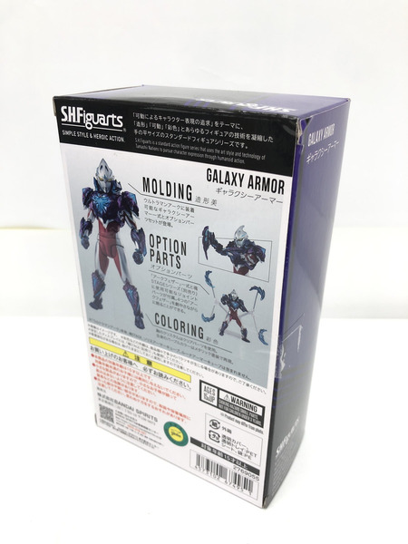 S.H.Figuarts ウルトラマン ウルトラマンアーク　SHF