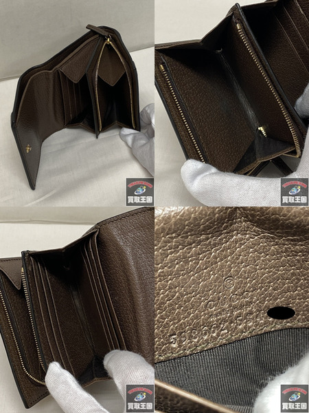 GUCCI 二つ折り 財布 オフィディア GG ウォレット