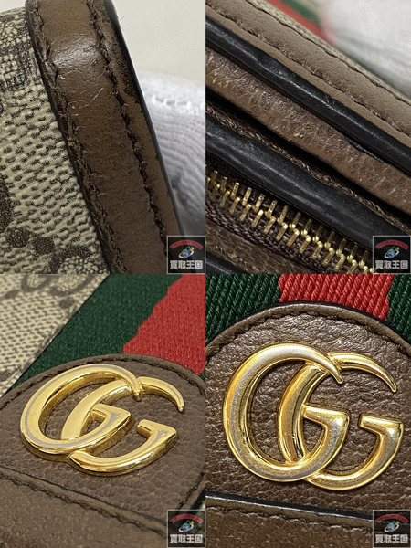 GUCCI 二つ折り 財布 オフィディア GG ウォレット