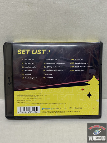 ホロライブ 角巻わため 1st Live わためぇ　Night FeVer Blu-ray