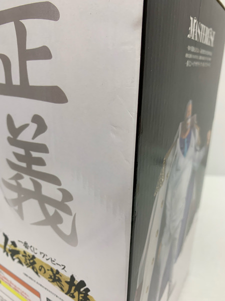一番くじ ワンピース 一番くじ 伝説の英雄 B賞 モンキー・D・ガープ