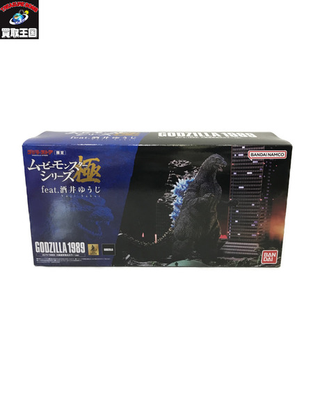 ムービーモンスター 極 ゴジラ（1989）大阪進撃発光カラーver.[値下]