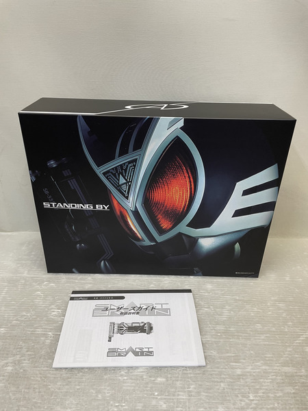 BANDAI  CSM 仮面ライダー　デルタ　変身ベルト　デルタギア