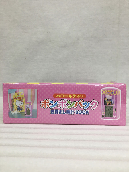 ハローキティ ポンポンパック 目覚まし時計BOOK[値下]