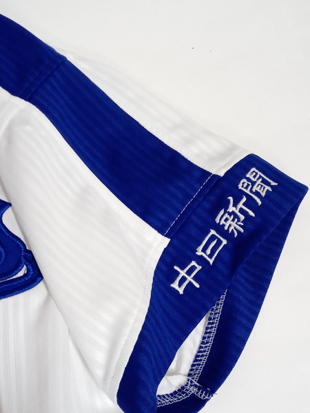 スポーツ用品 MIZUNO 中日ドラゴンズ
