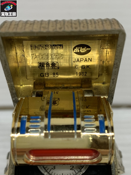 超合金 メートルライタン