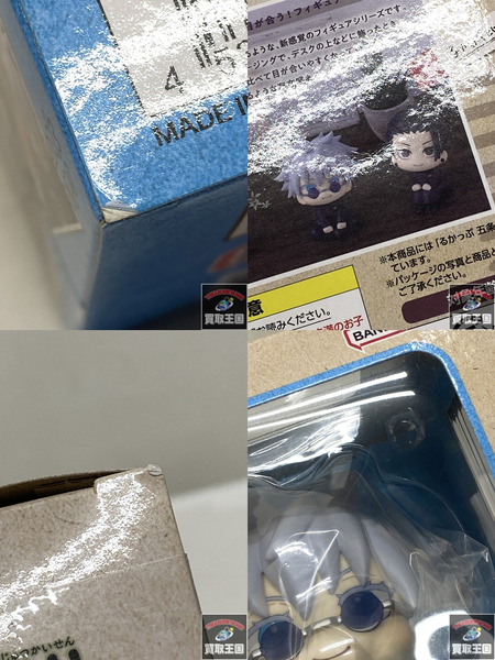 呪術廻戦 るかっぷ　五条悟　高専ver. 未開封