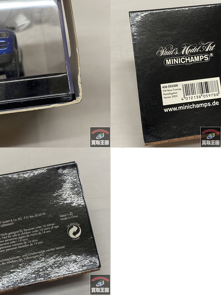 MKINICHAMPS 1/43  VW  RACE TOUAREG 2003