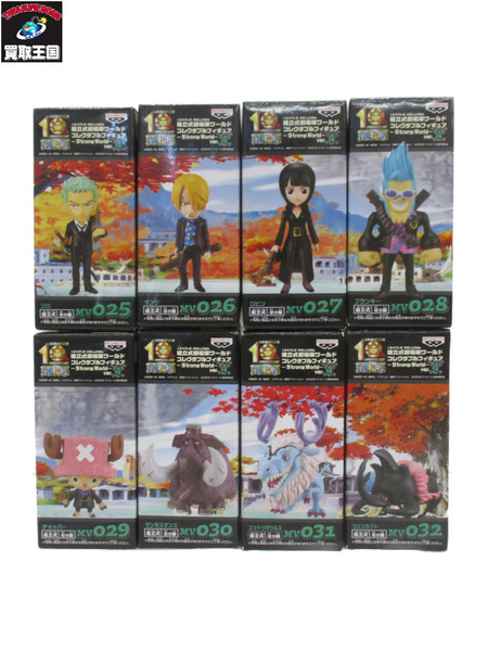 未開封2585　ワンピース Strong World ver.2 ４種セット プライズ ワンピース ワーコレ ver.2 Strong World 全種セット