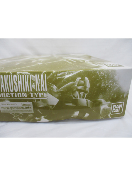 ガンプラ MG 量産型百式改