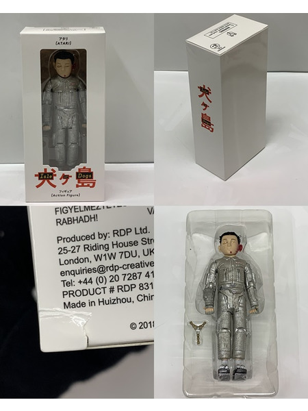 犬ヶ島 アクションフィギュア 6体セット 開封品 ダメージあり Isle of Dogs 小林アタリ チーフ レックス キング ボス デューク ジューク