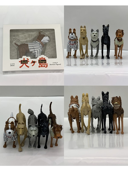 犬ヶ島 アクションフィギュア 6体セット 開封品 ダメージあり Isle of Dogs 小林アタリ チーフ レックス キング ボス デューク ジューク