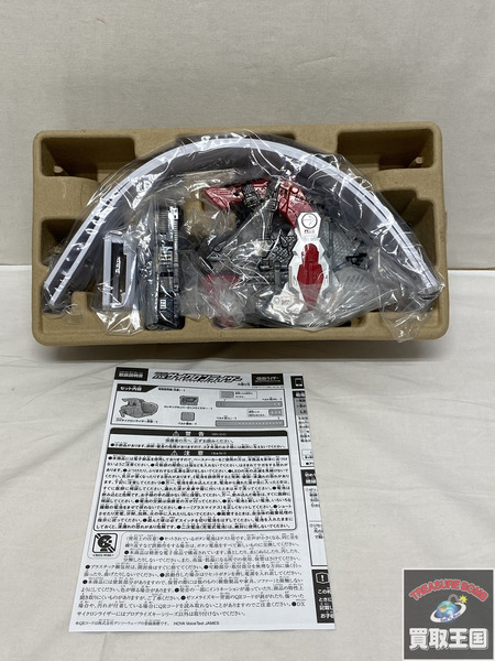 DXサイクロンライザー 仮面ライダー令和ザ・ファースト・ジェネレーション