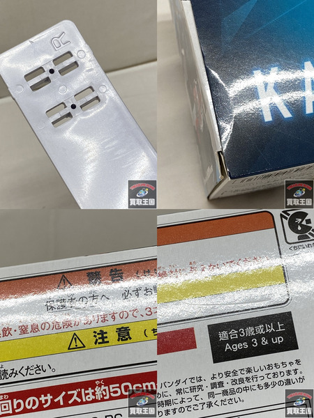 DXサイクロンライザー 仮面ライダー令和ザ・ファースト・ジェネレーション