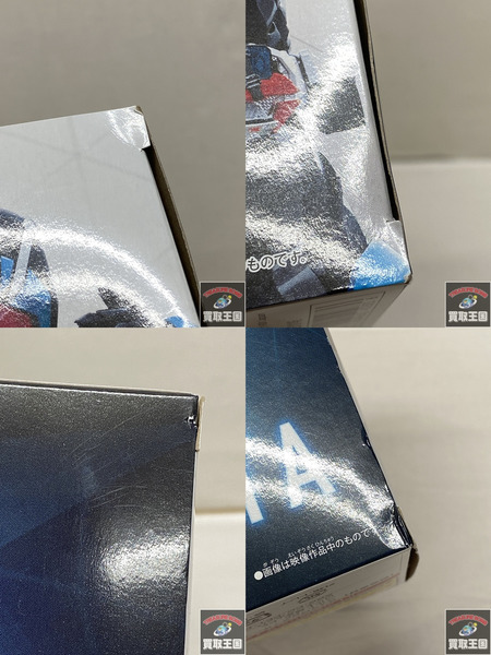 DXサイクロンライザー 仮面ライダー令和ザ・ファースト・ジェネレーション