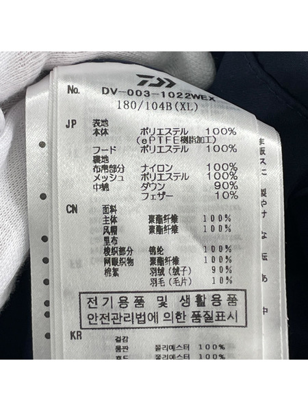 DAIWA PIER39 ダウンベスト DAIWA DOWN VEST GORE-TEX