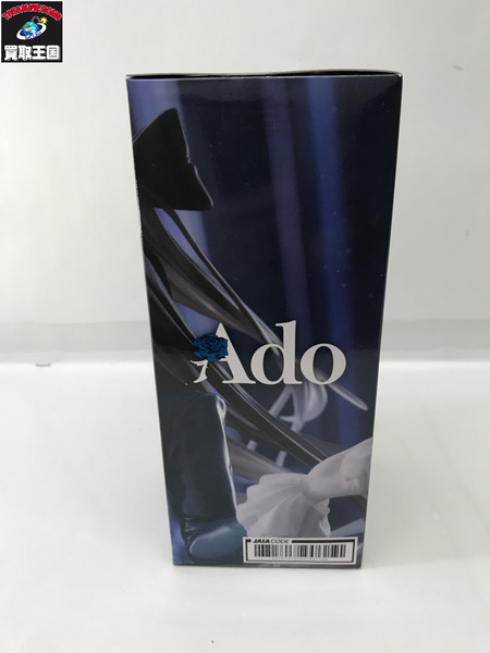  ado フィギュア ラウンドワン