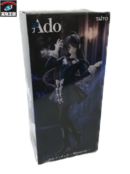  ado フィギュア ラウンドワン