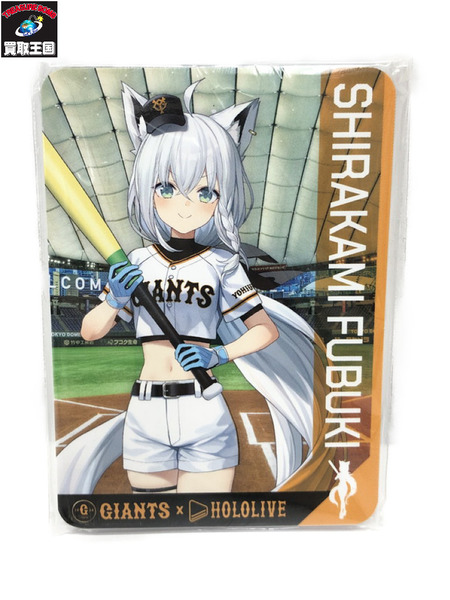 Vチューバー ホロライブ　ジャイアンツ　特典 未開封 カード