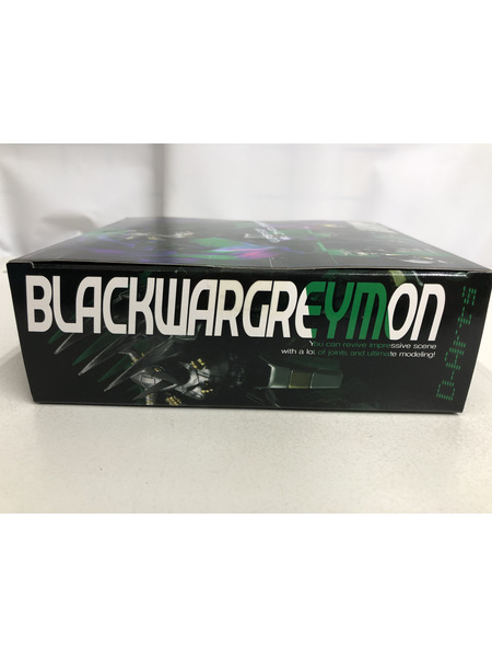 メーカー ゲーム系その他 D-Arts ブラックウォーグレイモン