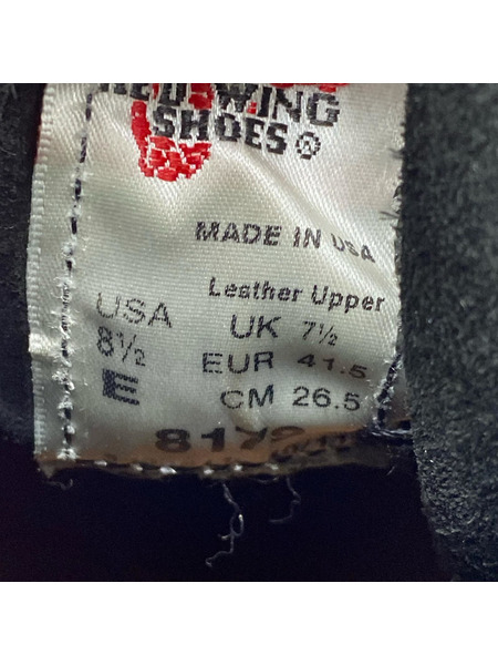 RED WING ブーツ 8179