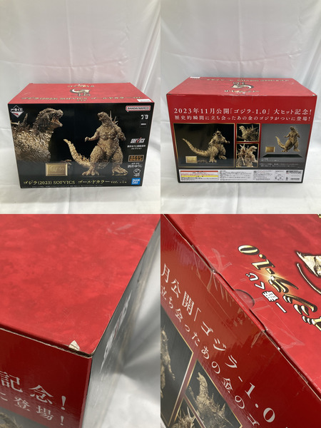 一番くじ ゴジラ 2023 ゴールドカラー