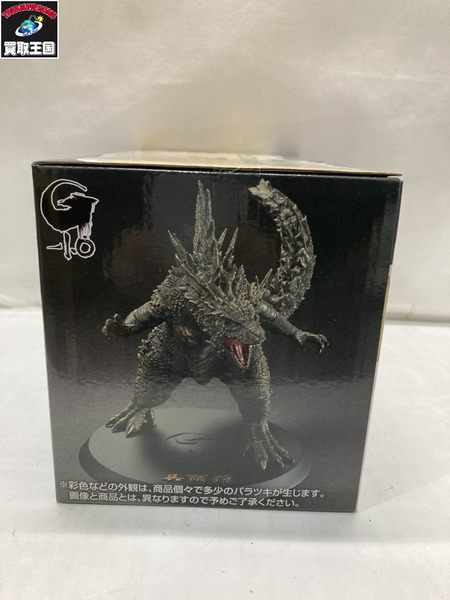 一番くじ ゴジラ・その他怪獣 ゴジラ 70th B賞 呉爾羅