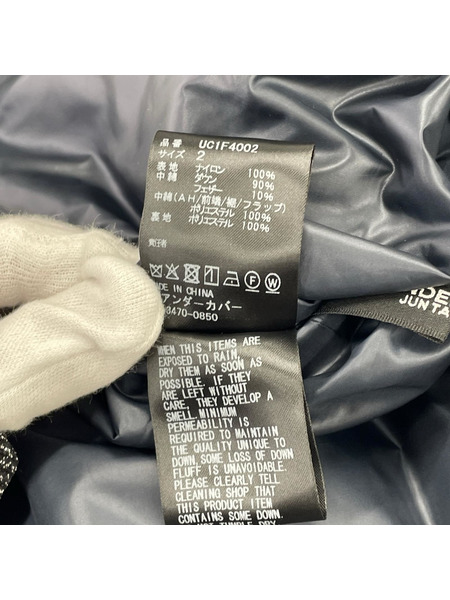 UNDERCOVER ジャケット UC1F4002 Nylon down vest 26SS