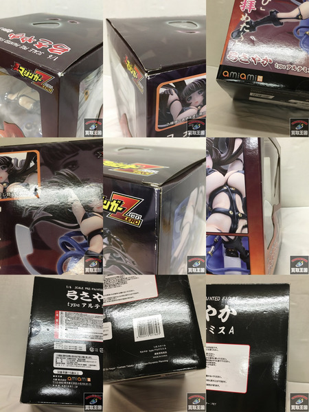 真マジンガーZERO 弓さやか type アルテミスA[値下]