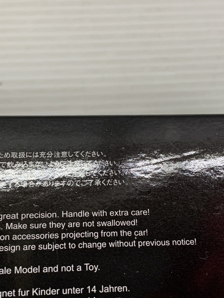 CARNEL 1/43 トヨタ クラウン アスリート S (GRS214) 2016 Black[値下]