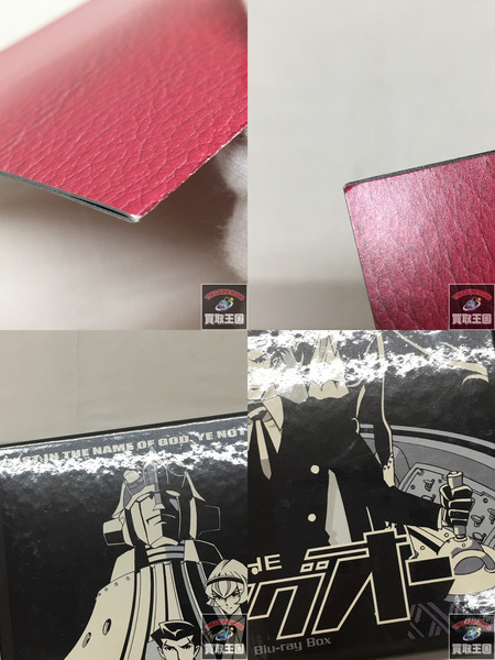THEビッグオー Blu-ray BOX