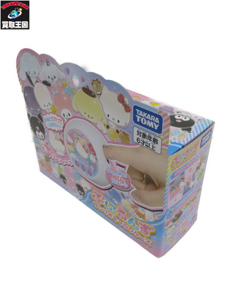 キッズホビー ぷにるんず サンリオキャラクターズ