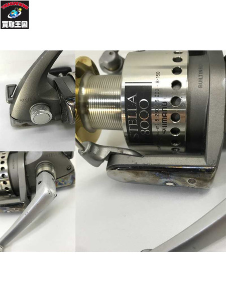 シマノ　95ステラ　8000