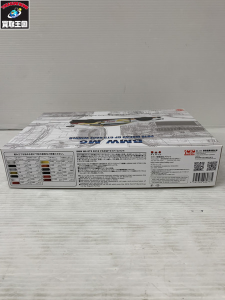 プラッツ/NuNu 1/24 BMW M8 GTE 2019