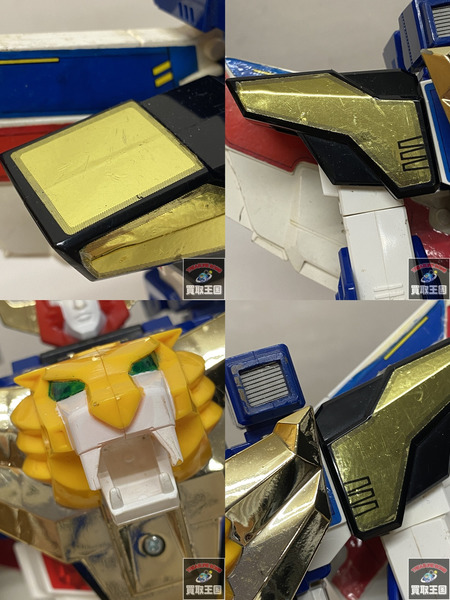 ミラクル合体ガンバルガー