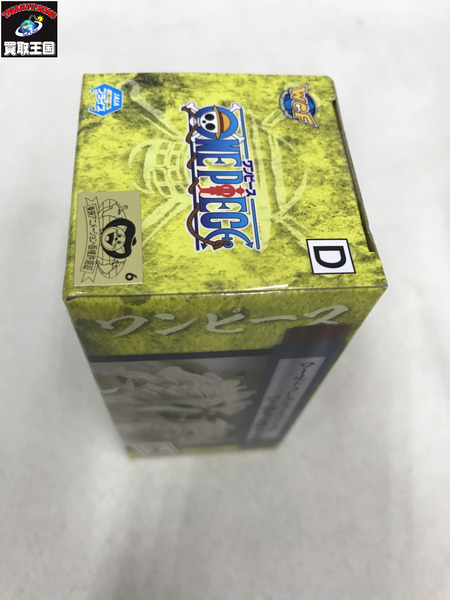 バンダイ バンプレスト ワンピース ワールドコレクタブルフィギュア -ワノ国鬼ヶ島編7- 三十四 ネコマムシ ONEPIECE WCF 34 未開封
